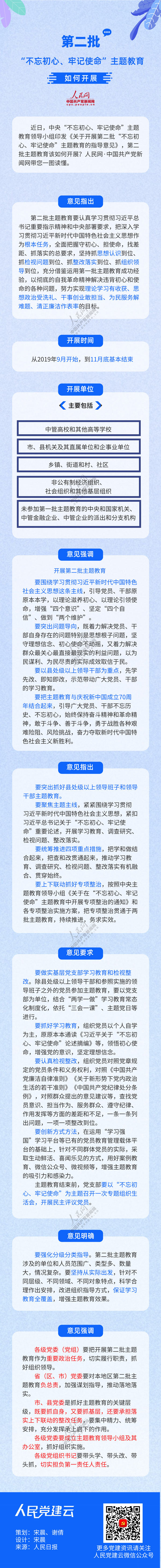 MAIN201909061113000107283434782.jpg