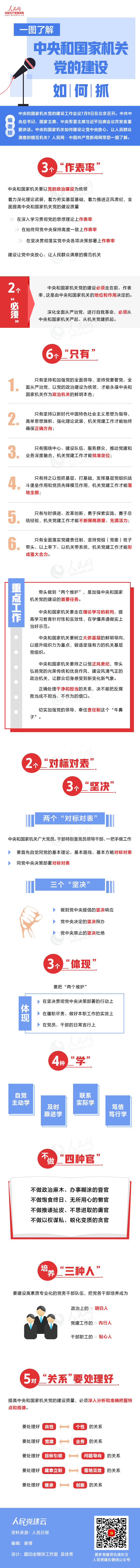 MAIN201907150802000094575692282.jpg