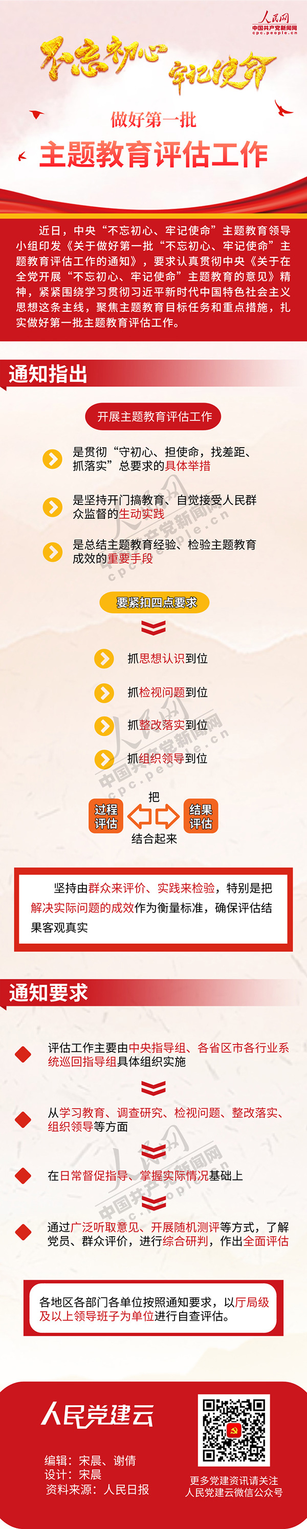 MAIN201908191309000572982617165.jpg